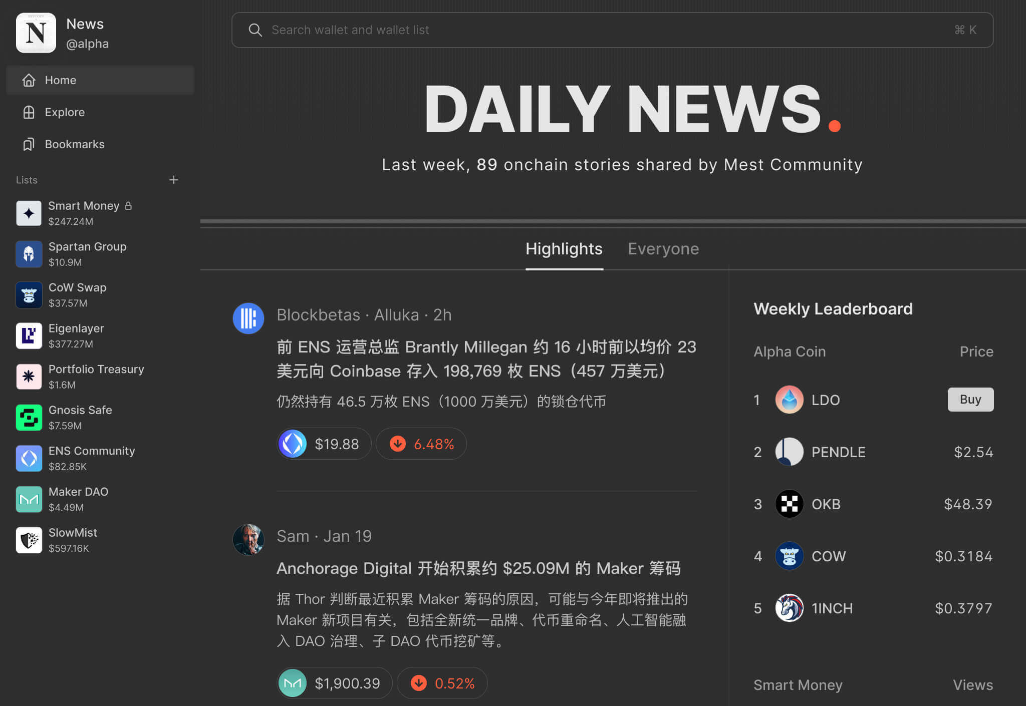 product snapshot image of news